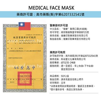(盒裝現貨口罩)醫療用雙鋼印素面口罩(清檸黃)-成人兒童尺寸-防疫新生活_3